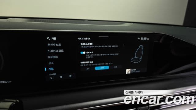 Hyundai Grandeur Hybrid 2023 — Şəkil 19/33