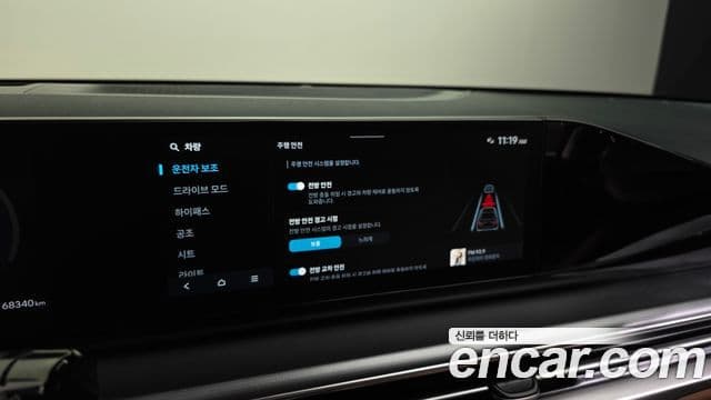 Hyundai Grandeur Hybrid 2023 — Şəkil 30/33