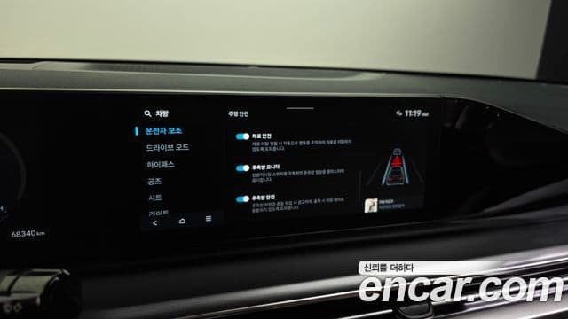 Hyundai Grandeur Hybrid 2023 — Şəkil 12/33