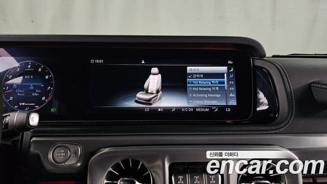 Mercedes-Benz G-Class 2019 — Şəkil 16/33