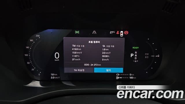 Volvo XC60 2024 — Şəkil 10/40