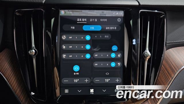 Volvo XC60 2024 — Şəkil 12/40