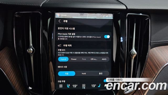 Volvo XC60 2024 — Şəkil 14/40