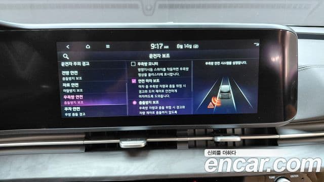Kia Carnival 2022 — Фото 17/20