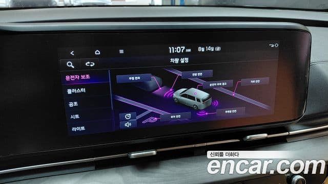 Kia Carnival 2022 — Фото 16/20