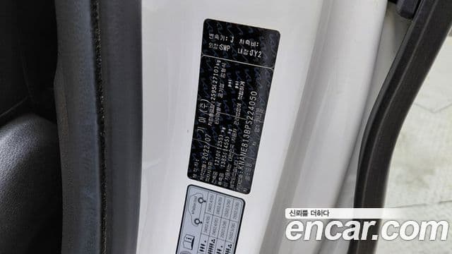 Kia Carnival 2022 — Photo 33/35