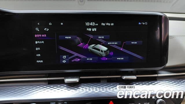 Kia Carnival 2023 — Фото 16/20