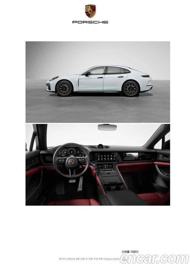 Porsche Panamera 2025 — Şəkil 6/14
