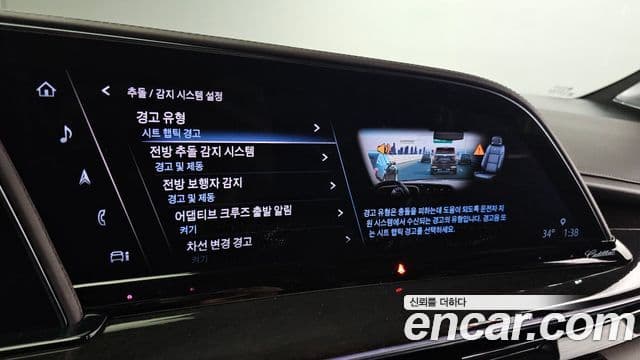 Cadillac Escalade 2021 — Şəkil 33/41