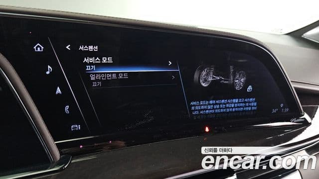 Cadillac Escalade 2021 — Şəkil 25/41
