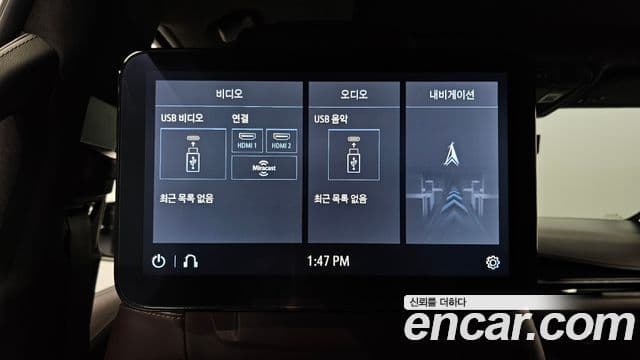Cadillac Escalade 2021 — Şəkil 15/41