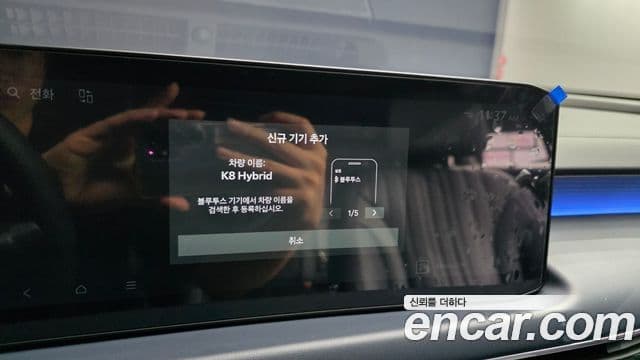 Kia K8 2025 — Photo 9/32