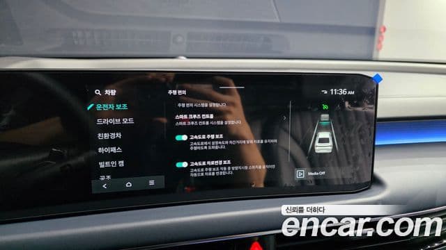 Kia K8 2025 — Photo 11/32