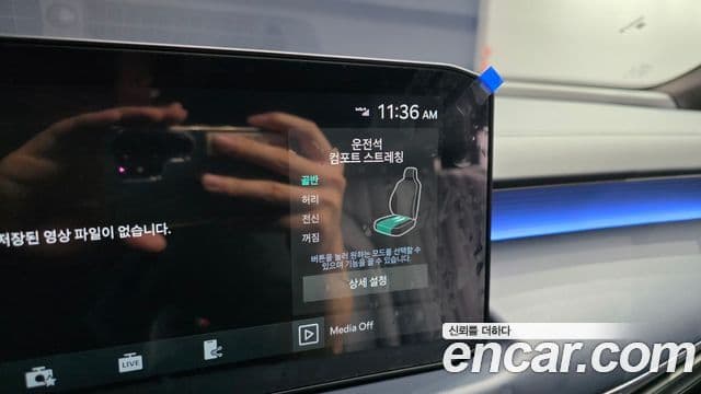 Kia K8 2025 — Photo 28/32