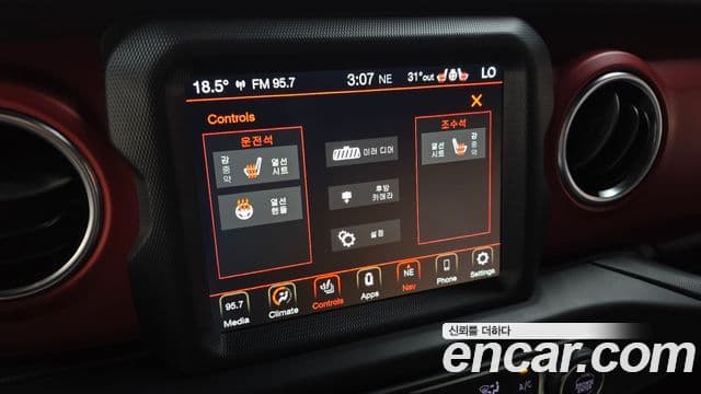 Jeep Wrangler 2020 — Photo 23/30