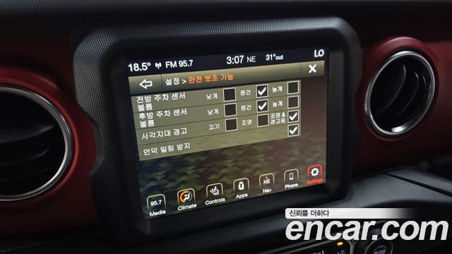 Jeep Wrangler 2020 — Photo 1/30