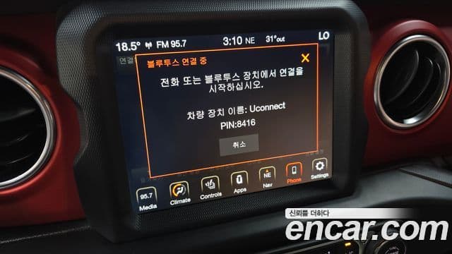 Jeep Wrangler 2020 — Photo 15/30