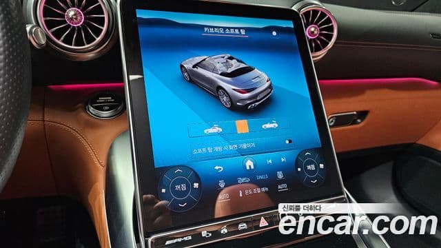 Mercedes-Benz SL-Class 2024 — Photo 17/33