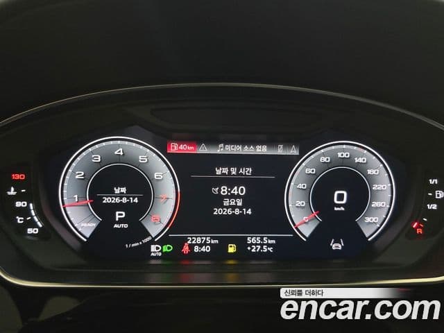 Audi A8 2023 — Şəkil 12/20