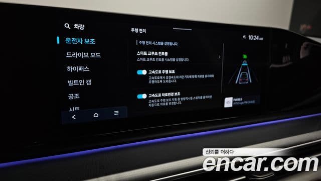 Hyundai Grandeur Hybrid 2024 — Photo 14/34