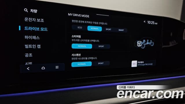 Hyundai Grandeur Hybrid 2024 — Photo 9/34