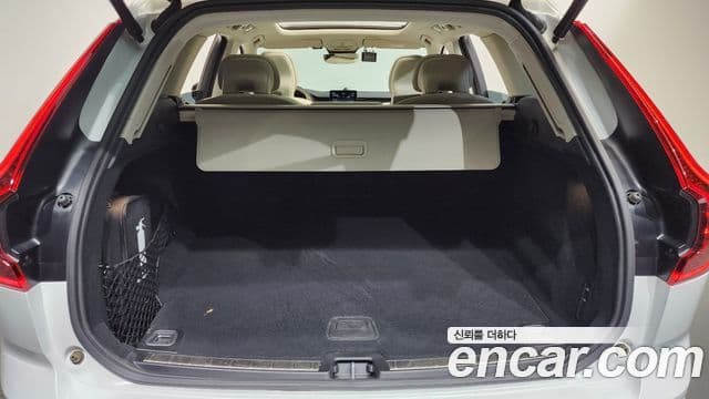 Volvo XC60 2025 — Şəkil 8/35