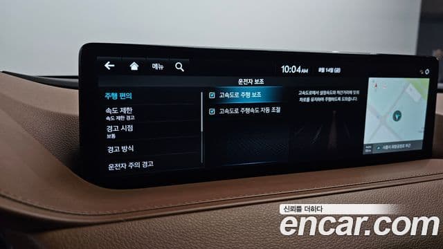 Genesis G80 2023 — Şəkil 16/32