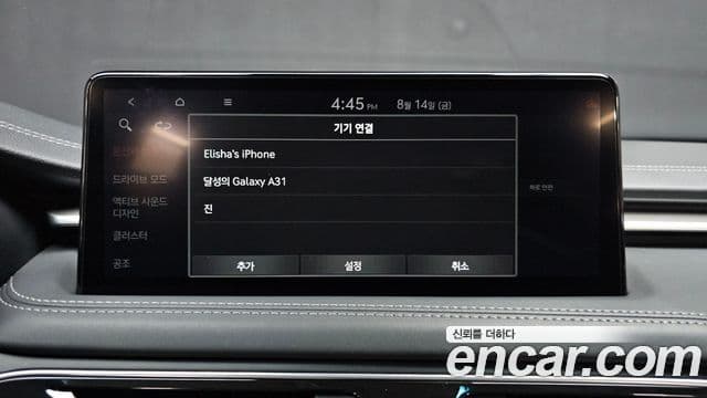 Genesis G70 2020 — Şəkil 10/31