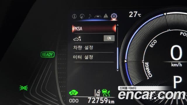 Lexus UX250h 2023 — Фото 18/20