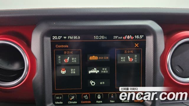 Jeep Gladiator 2023 — Photo 30/34