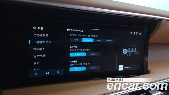 Hyundai Palisade 2025 — ფოტო 20/20