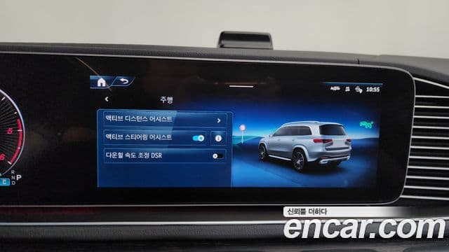 Mercedes-Benz GLS-Class 2025 — Photo 10/37