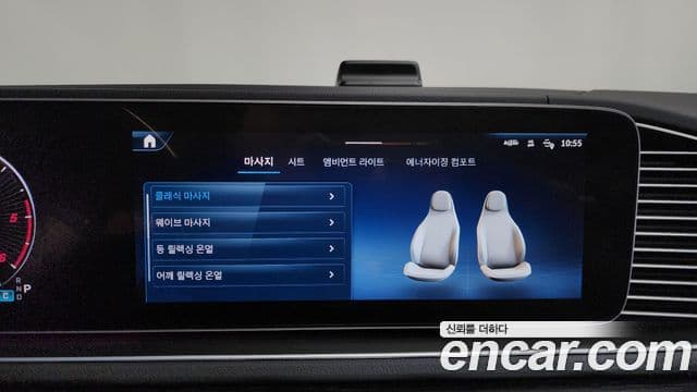 Mercedes-Benz GLS-Class 2025 — Photo 25/37
