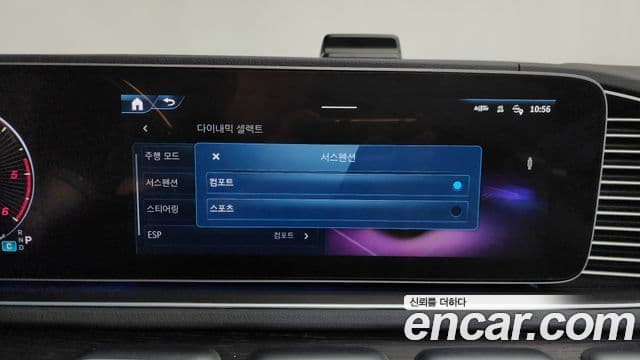 Mercedes-Benz GLS-Class 2025 — Photo 13/37