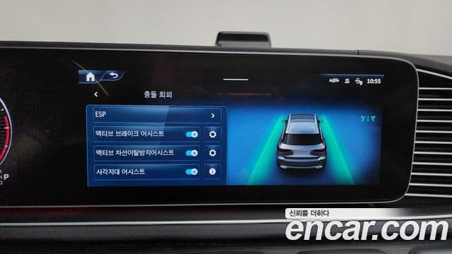 Mercedes-Benz GLS-Class 2025 — Photo 37/37