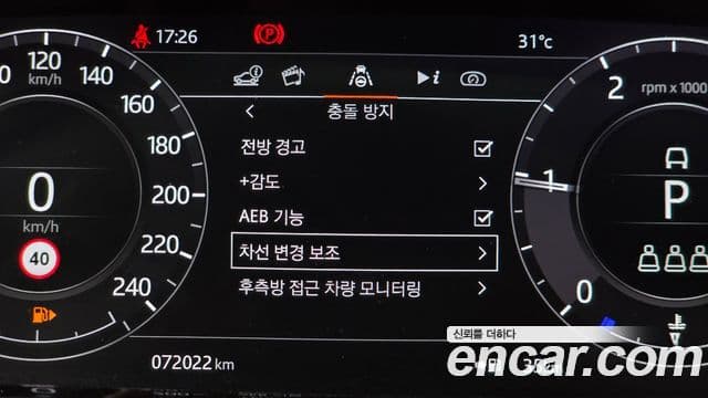 Land Rover Range Rover Evoque 2019 — Фото 16/20