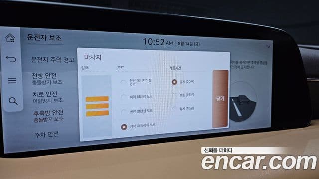 Genesis G90 2022 — ფოტო 17/34
