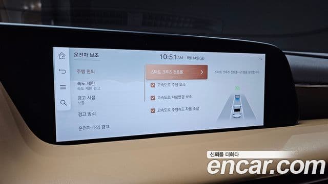 Genesis G90 2022 — ფოტო 10/34