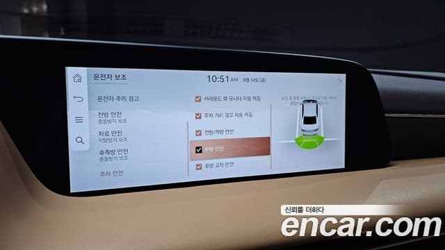 Genesis G90 2022 — ფოტო 9/34