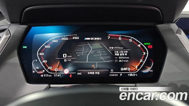 BMW 2 Series Gran Coupe 2024 — Фото 8/20