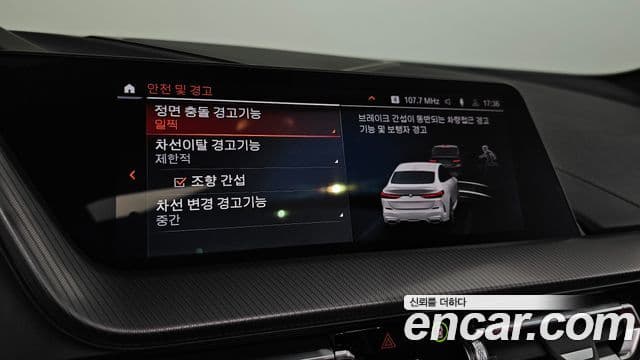 BMW 2 Series Gran Coupe 2024 — Photo 4/30