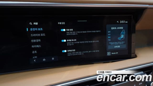 Hyundai Palisade 2026 — Şəkil 20/20