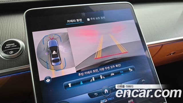 Mercedes-Benz S-Class 2022 — Photo 20/20
