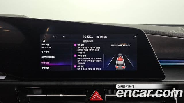 Kia Niro 2024 — Фото 14/20