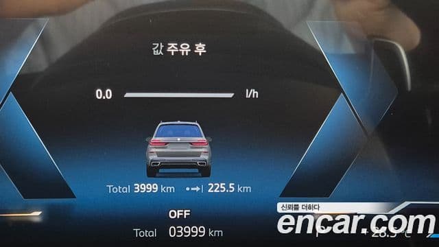 BMW X7 2026 — Photo 11/20