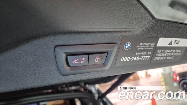 BMW X7 2026 — Photo 9/20