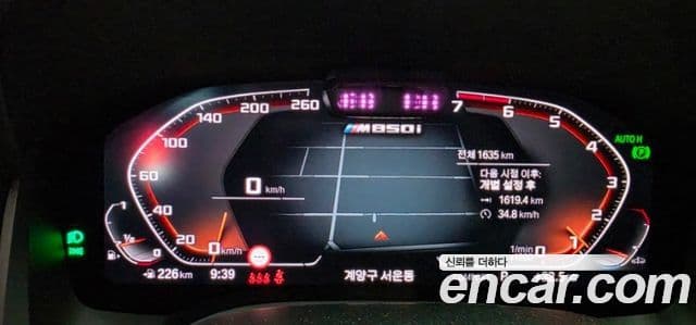 BMW 8 Series 2025 — Photo 4/8
