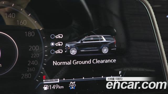 Cadillac Escalade 2021 — Photo 19/20