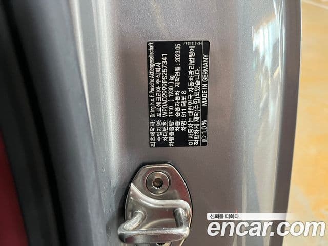 Porsche 911 2023 — Şəkil 12/19