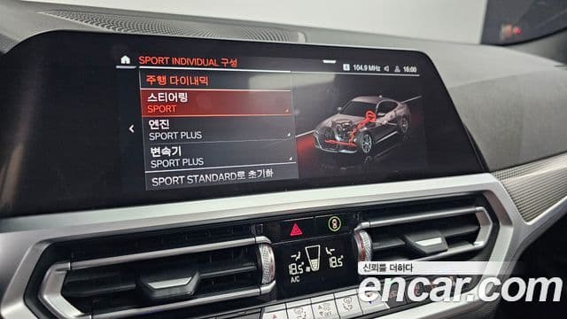 BMW 4 Series 2021 — Şəkil 6/31